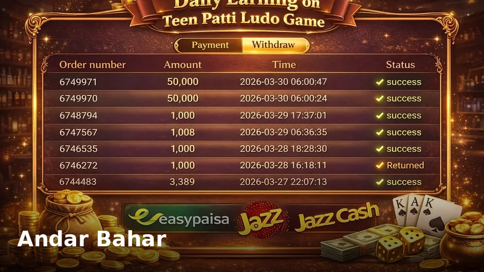 Teen Patti Ludo Pakistan Andar Bahar game