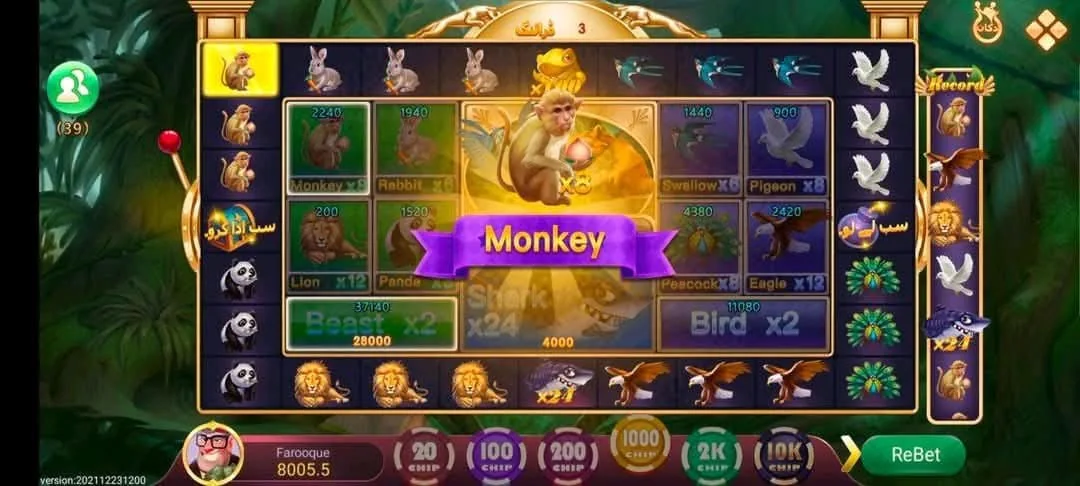 Teen Patti Ludo Pakistan animal slots